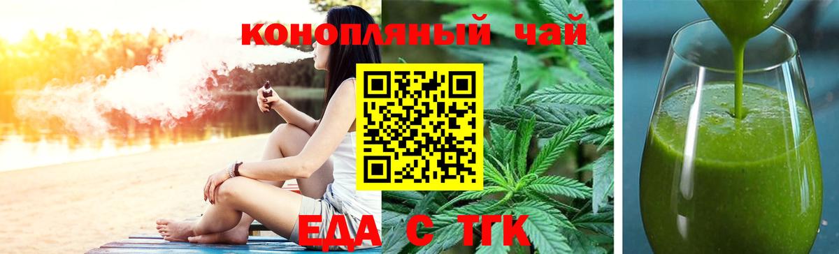 Canna-Cookies марихуана  Вход с VPN  Кингисепп 
