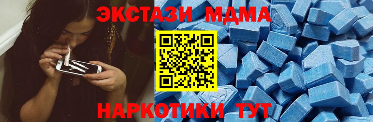 Ecstasy DUBAI Кингисепп