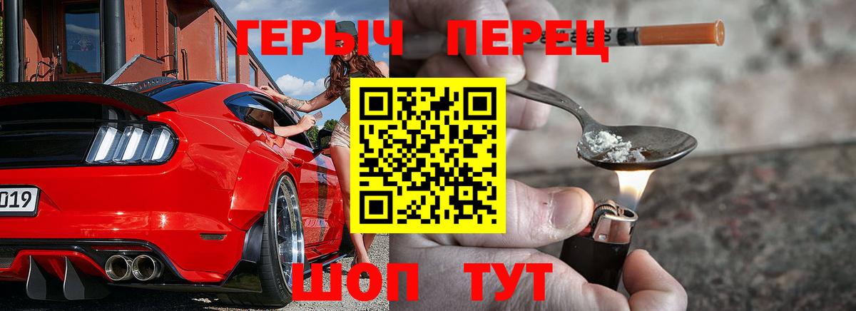 Героин Афган  Вход с VPN  Кингисепп 