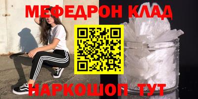 наркотики Ангарск