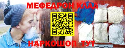 ГАЛЛЮЦИНОГЕННЫЕ ГРИБЫ Волгодонск