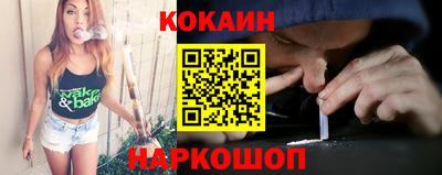 синтетический гашиш Анжеро-Судженск