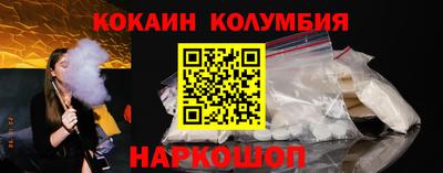мескалин Волжск
