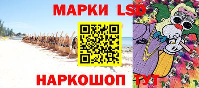 бутик Волжский