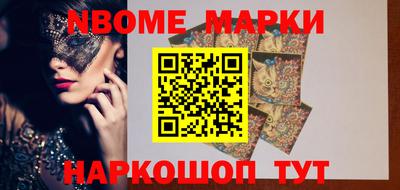 бутик Волжский
