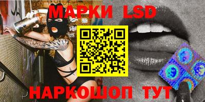 мескалин Волжск