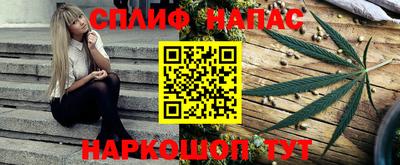 ГАЛЛЮЦИНОГЕННЫЕ ГРИБЫ Волгодонск