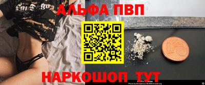 мескалин Волжск