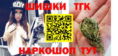 мескалин Волжск