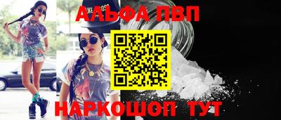 ГАЛЛЮЦИНОГЕННЫЕ ГРИБЫ Волгодонск
