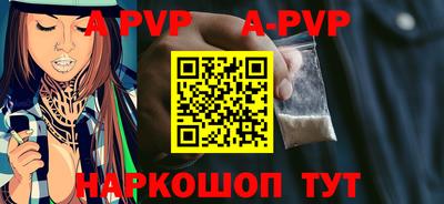 бутик Волжский