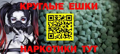 бутик Волжский