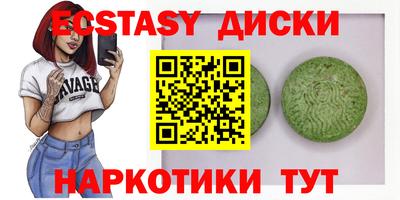 бутик Волжский