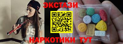 бутик Волжский