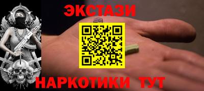 ГАЛЛЮЦИНОГЕННЫЕ ГРИБЫ Волгодонск