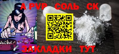 бутик Волжский