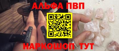 мескалин Волжск