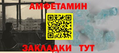 ГАЛЛЮЦИНОГЕННЫЕ ГРИБЫ Волгодонск
