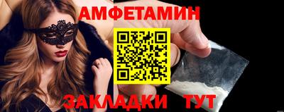 мескалин Волжск