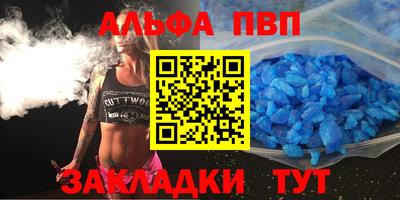 мескалин Волжск