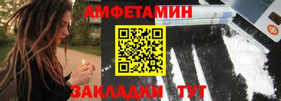 ГАЛЛЮЦИНОГЕННЫЕ ГРИБЫ Волгодонск