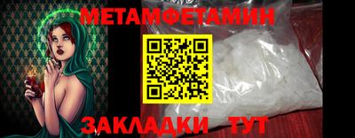 бутик Волжский