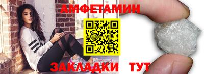 мескалин Волжск
