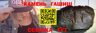 ГАЛЛЮЦИНОГЕННЫЕ ГРИБЫ Волгодонск