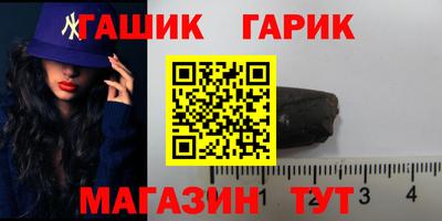 бутик Волжский