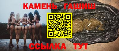 бутик Волжский