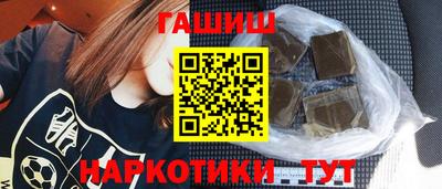 ГАЛЛЮЦИНОГЕННЫЕ ГРИБЫ Волгодонск