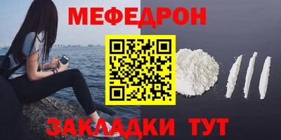 синтетический гашиш Анжеро-Судженск