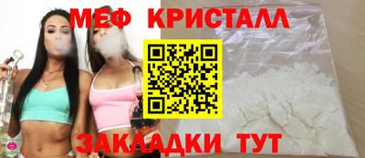 ГАЛЛЮЦИНОГЕННЫЕ ГРИБЫ Волгодонск