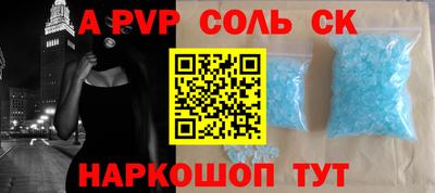 бутик Волжский