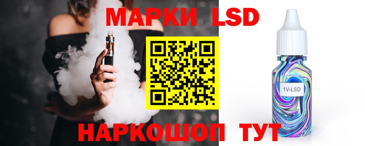 Лсд 25 экстази ecstasy Кингисепп
