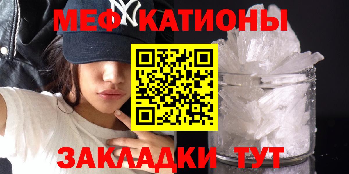 Мефедрон  Кингисепп