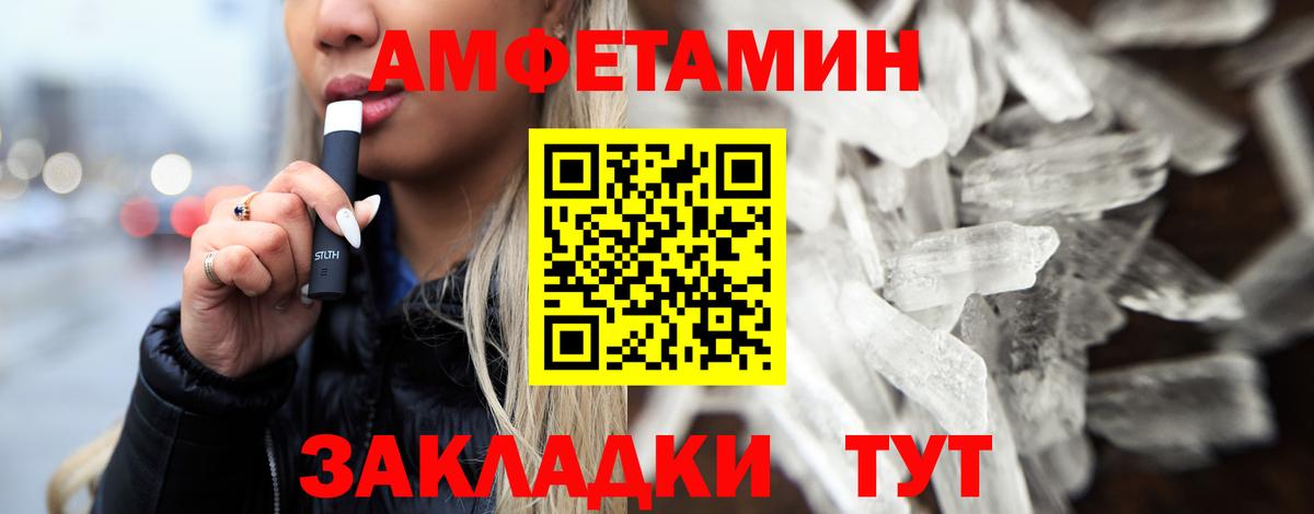 Кингисепп  Метамфетамин витя  Первитин  Вход с VPN 