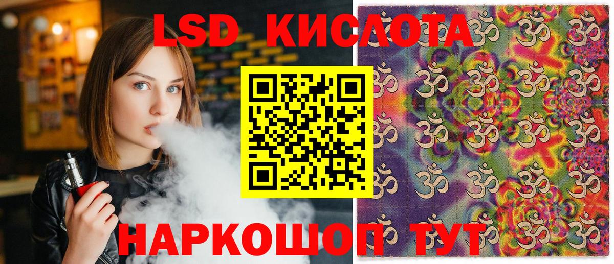 Кингисепп  Марки N-bome 1,8мг  купить закладку  Вход с VPN 