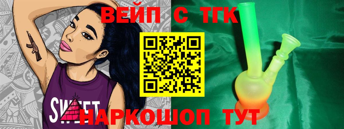 Экстази  Cocaine  MDMA  A PVP СОЛЬ   Бошки Шишки  Кингисепп  Мефедрон   ГАШИШ  Вход с VPN 