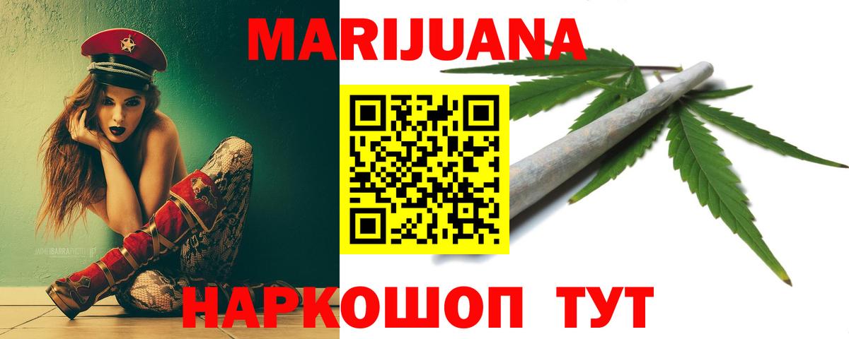 Шишки марихуана THC 21% Кингисепп